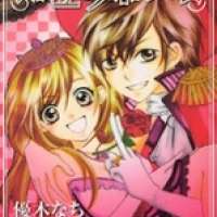  ����� Tabidachi Napoleon <small>Story & Art</small> 